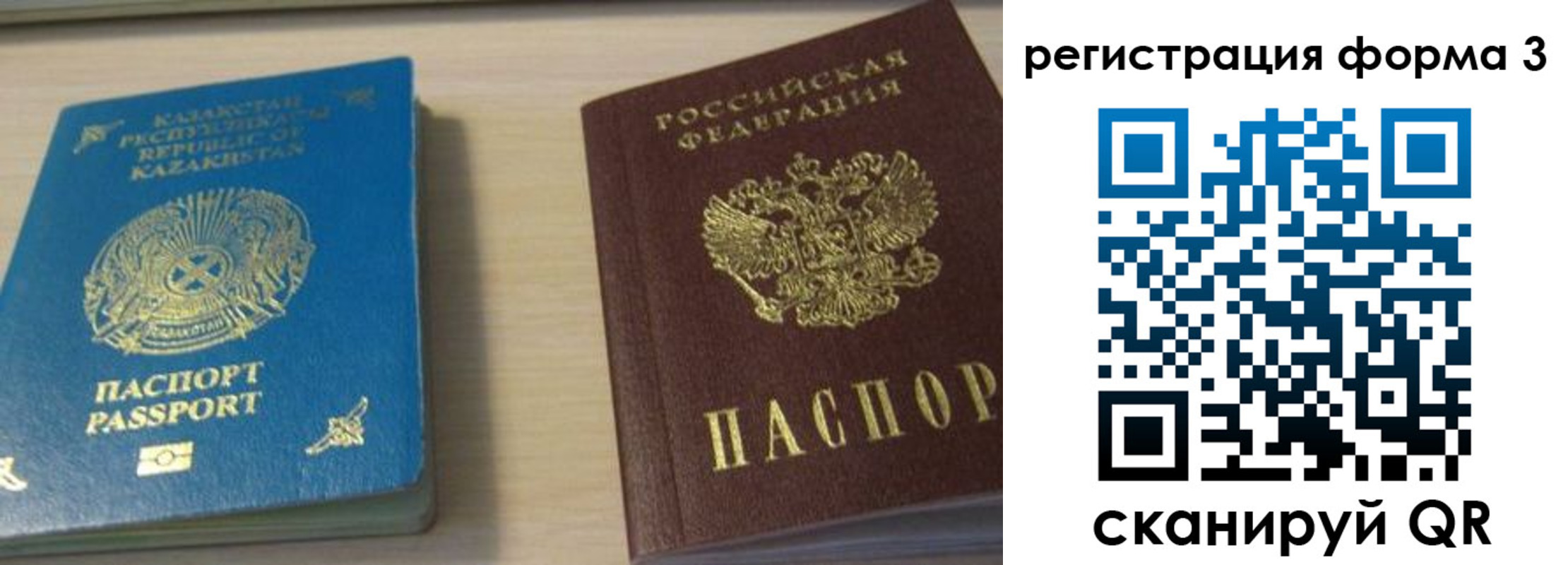 регистрация для дет. сада в Судогде