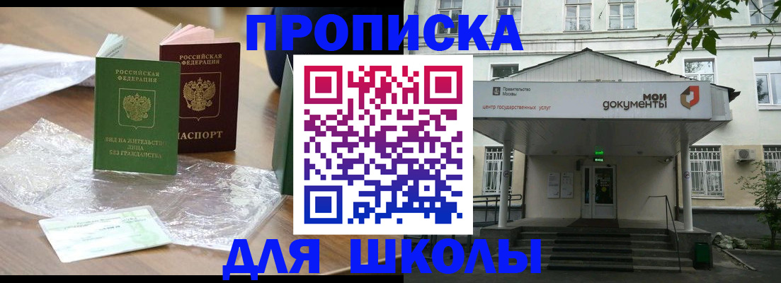 пропишу в квартире в Судогде