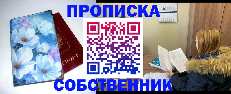 найти адрес прописки в Судогде
