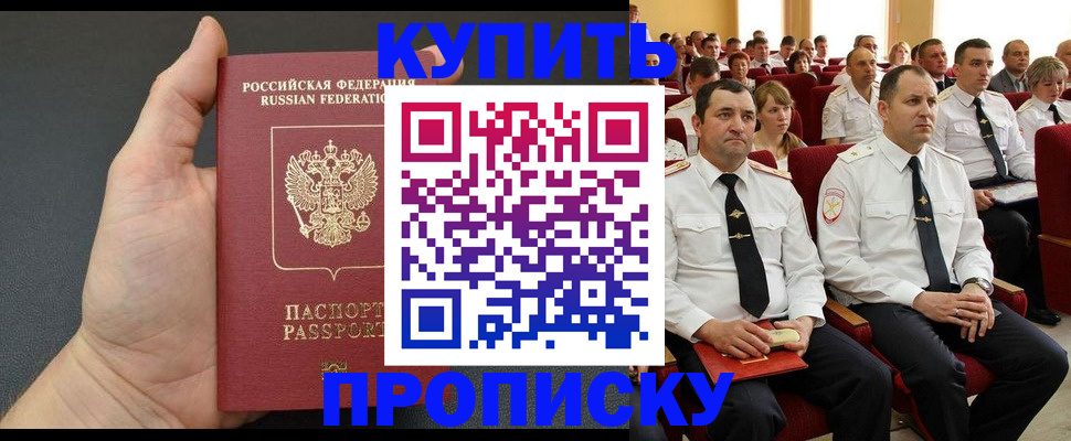 временная регистрация поиск в Судогде