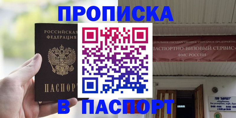 пропишу в квартире в Судогде