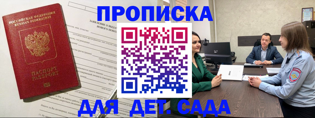 регистрация в Судогде